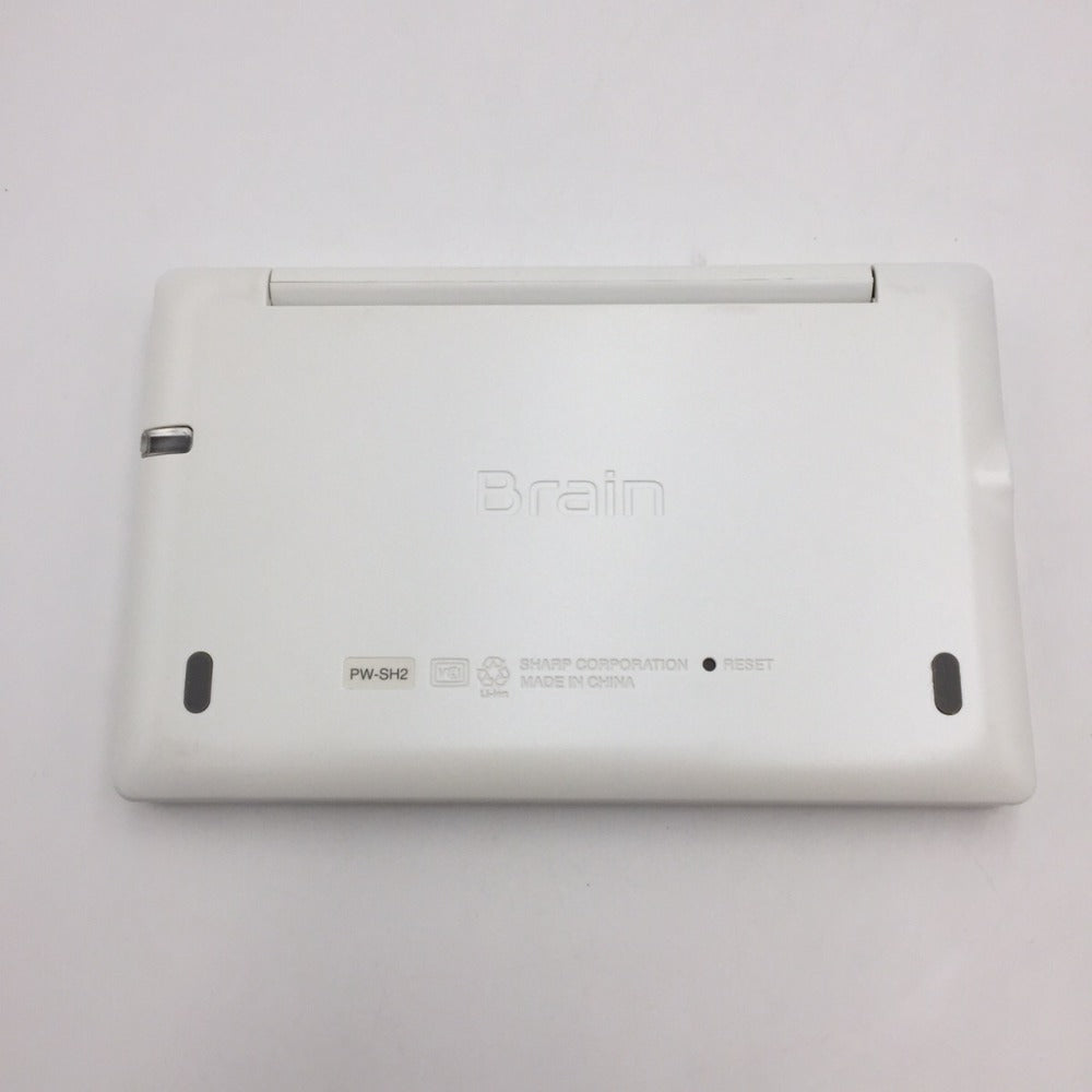 SHARP 電子辞書Brain PW-SH2 - 電子書籍リーダー本体