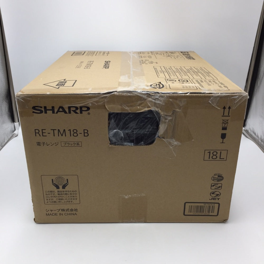 SHARP シャープ 電子レンジ RE-TM18-B ターンテーブルタイプ 未開封品