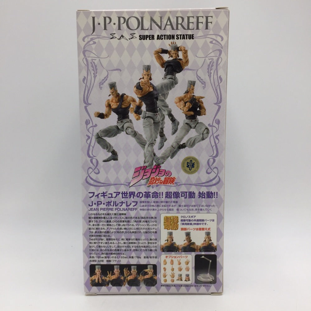 超像可動 J.P.ポルナレフ ジョジョの奇妙な冒険 第3部 フィギュア 未