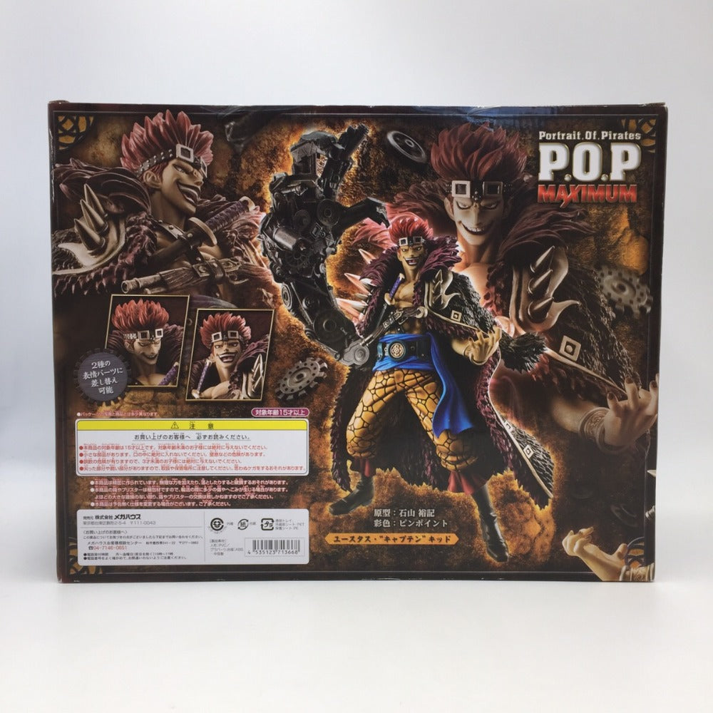 P.O.P MAXIMUM ユースタス・キャプテン・キッド MegaHouse メガハウス