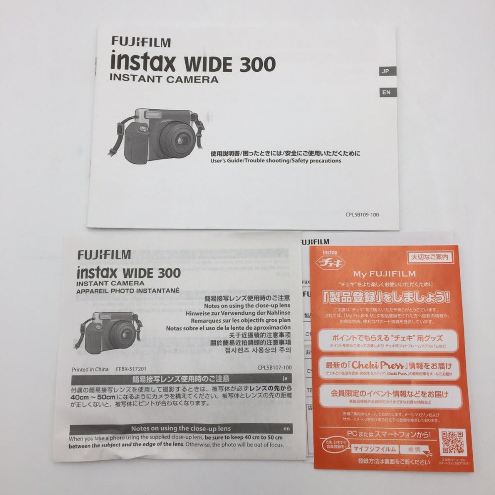 FUJIFILM チェキ instax WIDE 300 ｜コンプオフ プラス – コンプオフ