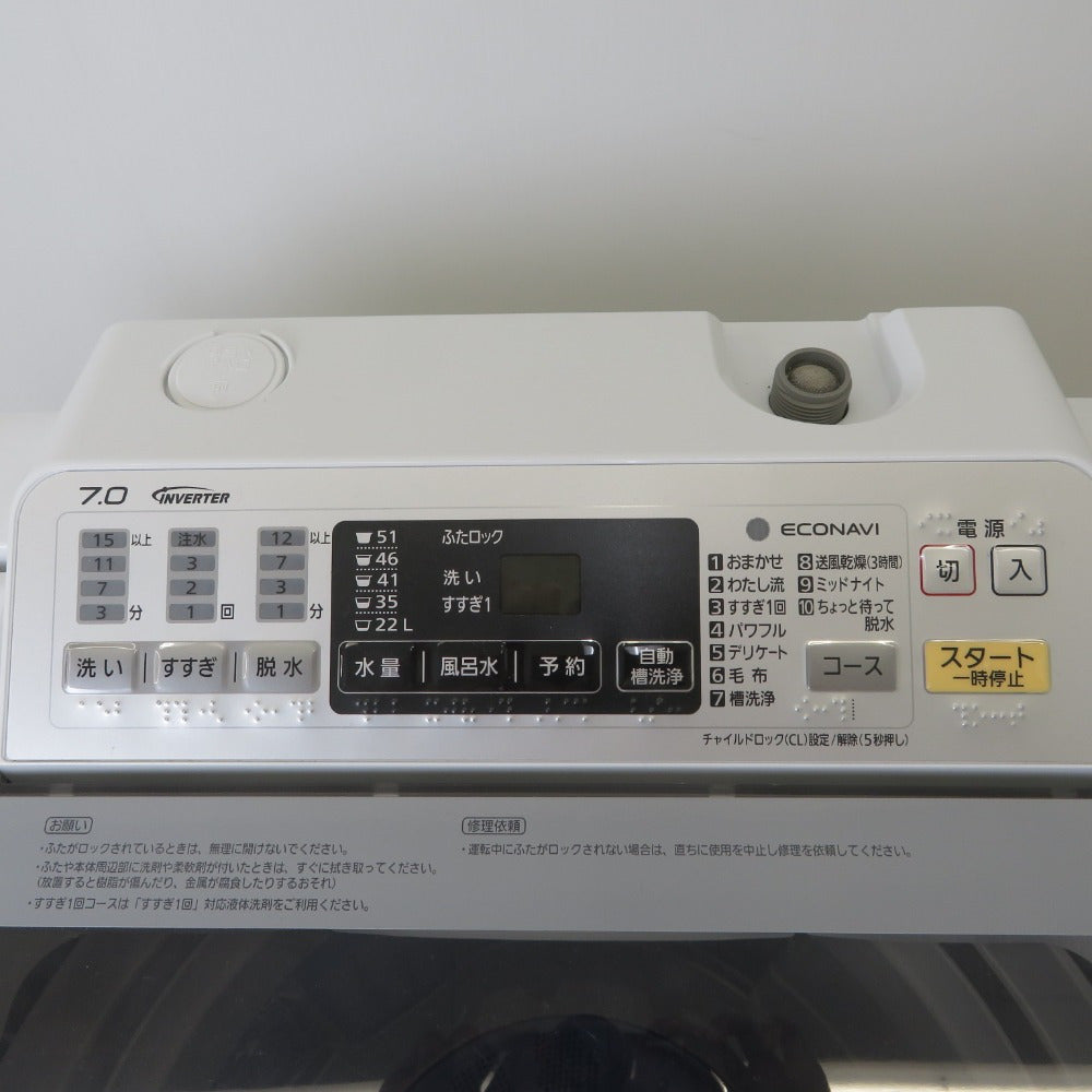 Panasonic (パナソニック) 全自動電気洗濯機 NA-F7AE2 7.0kg ホワイト 2015年製 即効泡洗浄 簡易乾燥機能付 洗浄・除菌済  ｜コンプオフ プラス – コンプオフプラス 公式ショップ