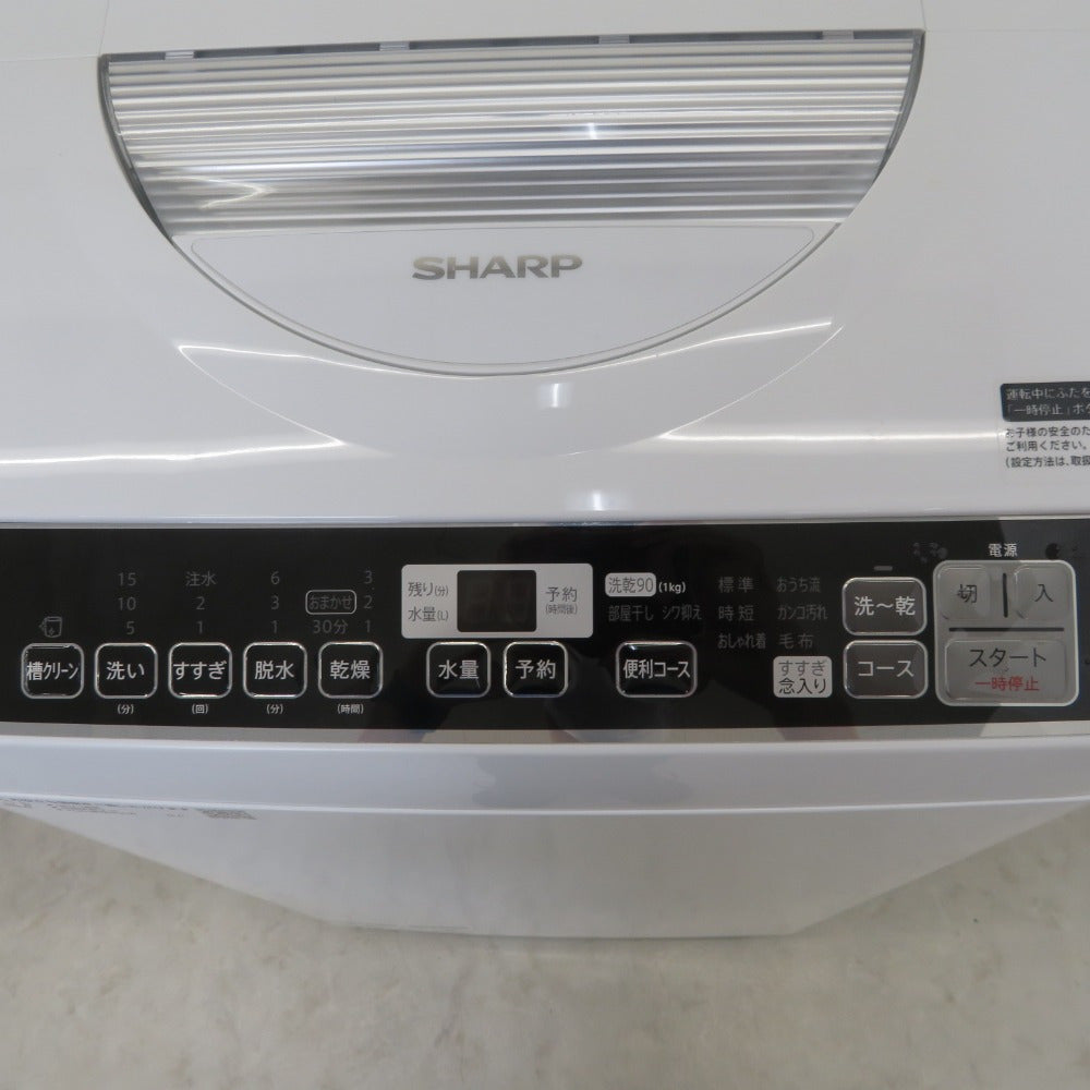SHARP (シャープ) 全自動電気洗濯機 ES-TX5TC 5.5kg 2020年製 ホワイト 簡易乾燥機能付 一人暮らし 洗浄・除菌済み Joshinオリジナルモデル