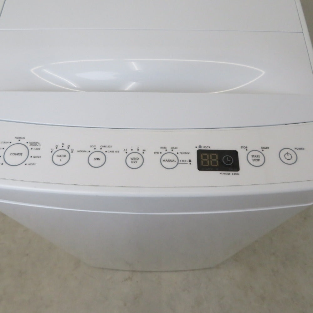 amadana (アマダナ) 全自動洗濯機 5.5kg AT-WM55 ホワイト 送風・簡易