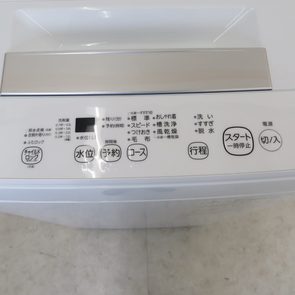 TOSHIBA 東芝 全自動電気洗濯機 AW-45M9 4.5kg 2020年製 ピュアホワイト 簡易乾燥機能付 一人暮らし 洗浄・除菌済み