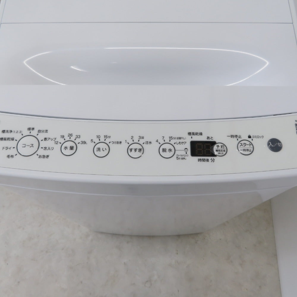 Haier ハイアール ORIGINALBASIC 全自動洗濯機 洗濯4.5kg BW-45A-W