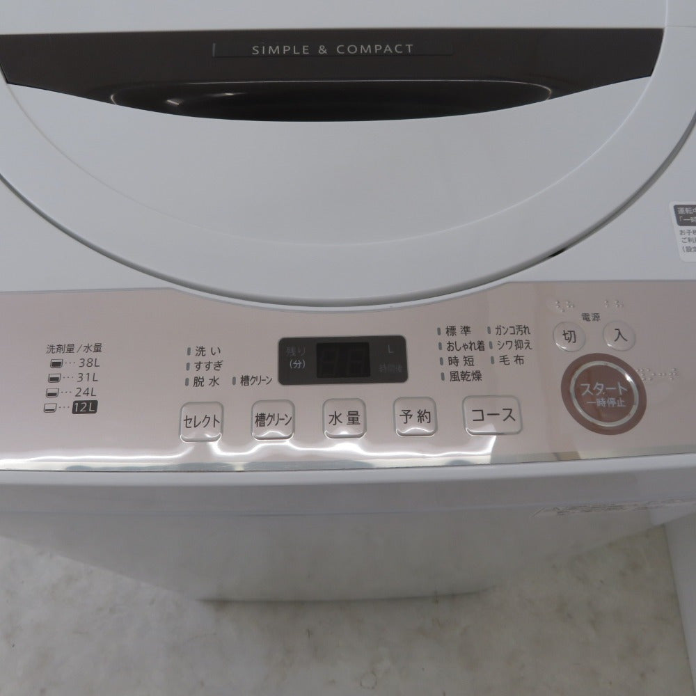 SHARP シャープ 全自動電気洗濯機 6.0kg 縦型 ES-GE6E 2020年製 SHARP シャープ 全自動電気洗濯機 6.0kg 縦型 ES-GE6E 2020年製