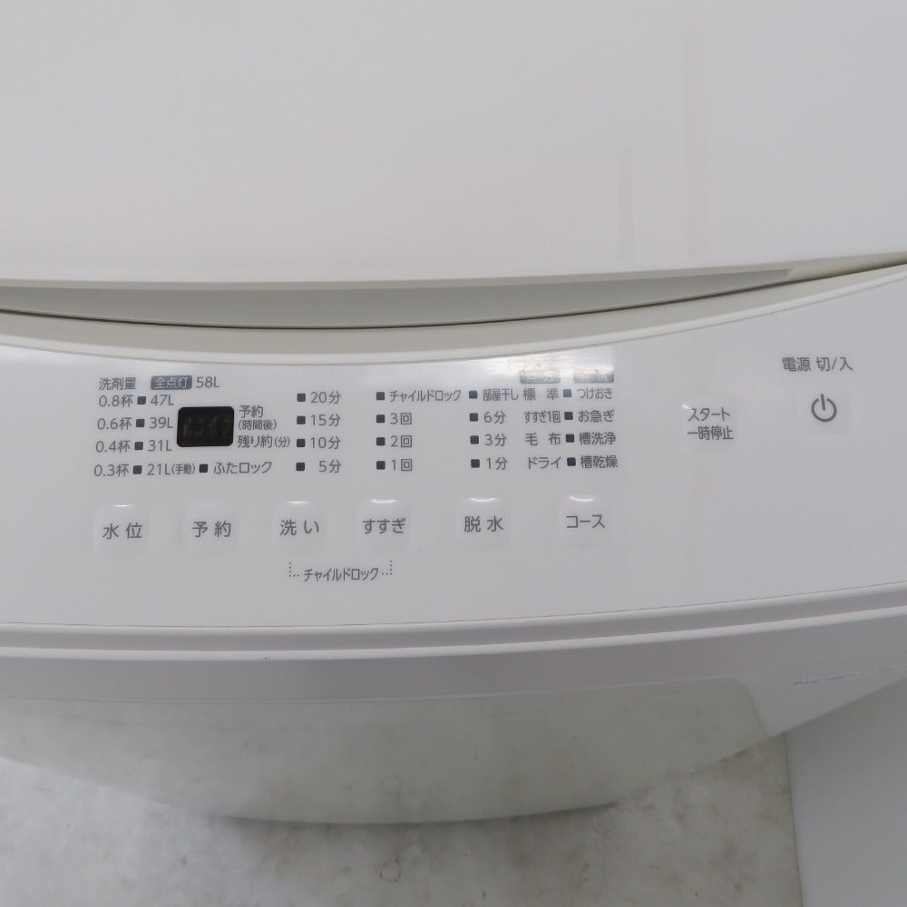 全自動洗濯機 アイリスオーヤマ IAW-T806CW 8.0kg 簡易乾燥 - 洗濯機