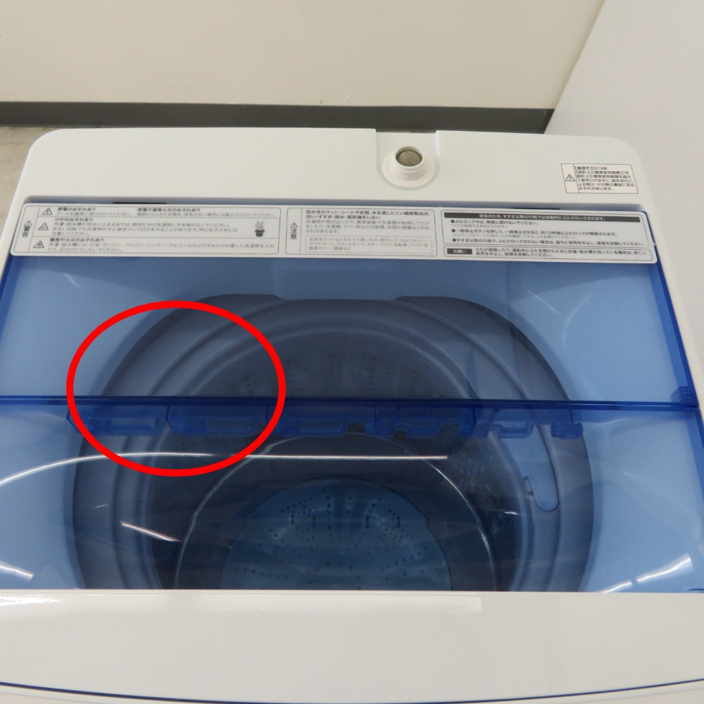 Haier ハイアール 全自動洗濯機 4.5kg JW-C45CK 2018年製 送風 乾燥 