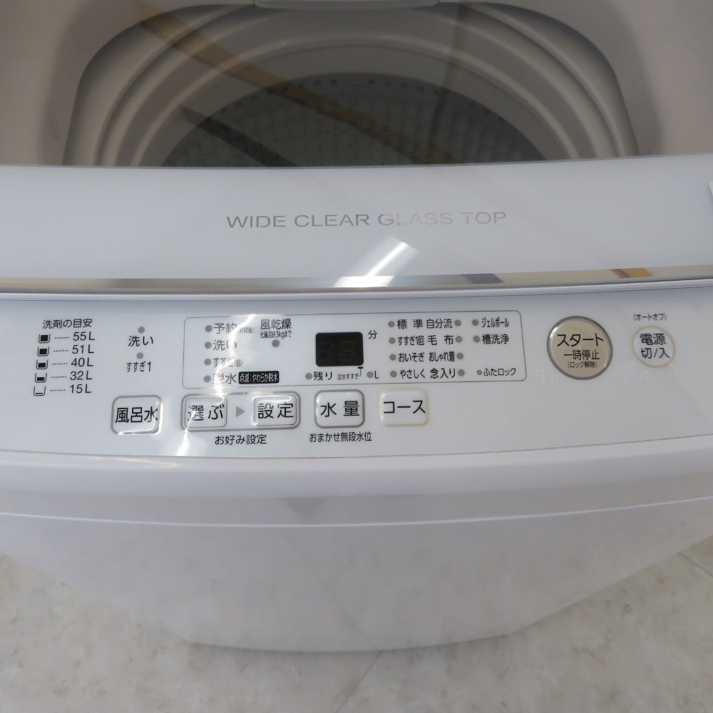 AQUA アクア 全自動洗濯機 洗濯7.0kg AQW-GV70J 2020年製 ホワイト