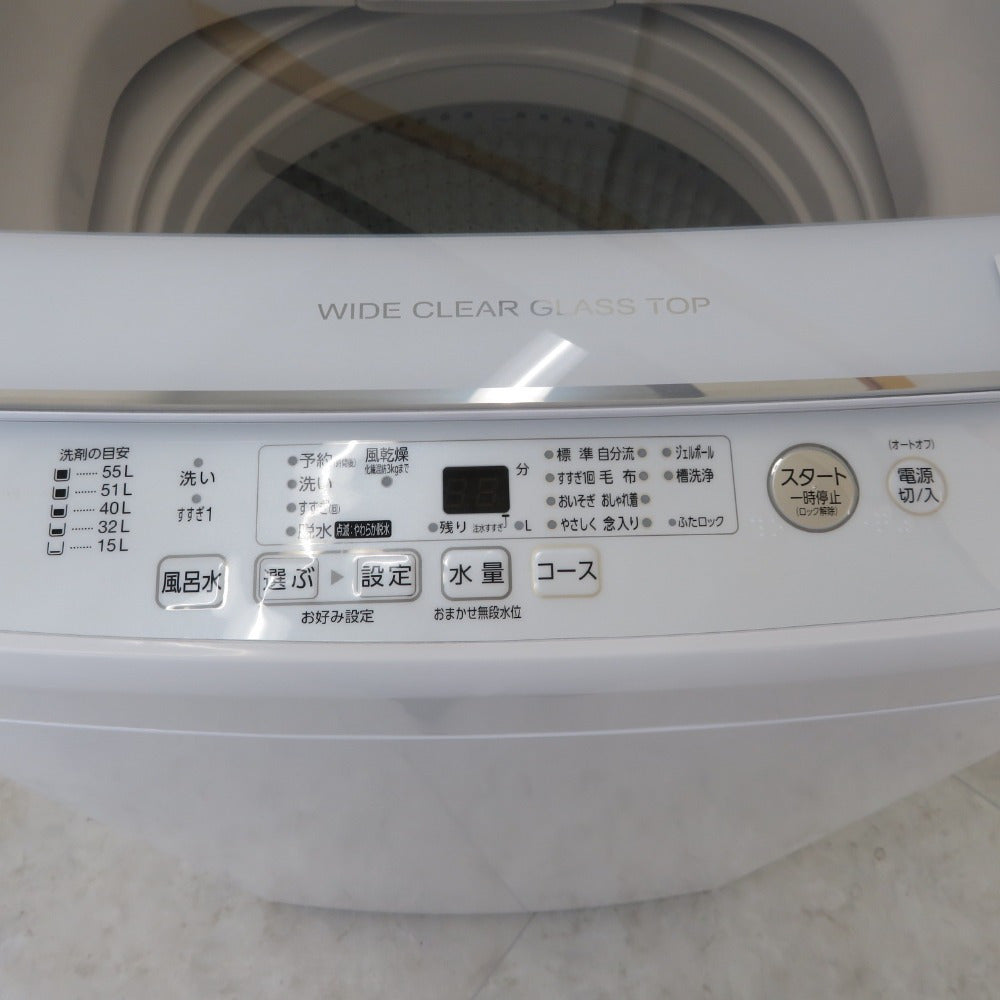 AQUA アクア 全自動洗濯機 洗濯7.0kg AQW-GV70J 2020年製 ホワイト 
