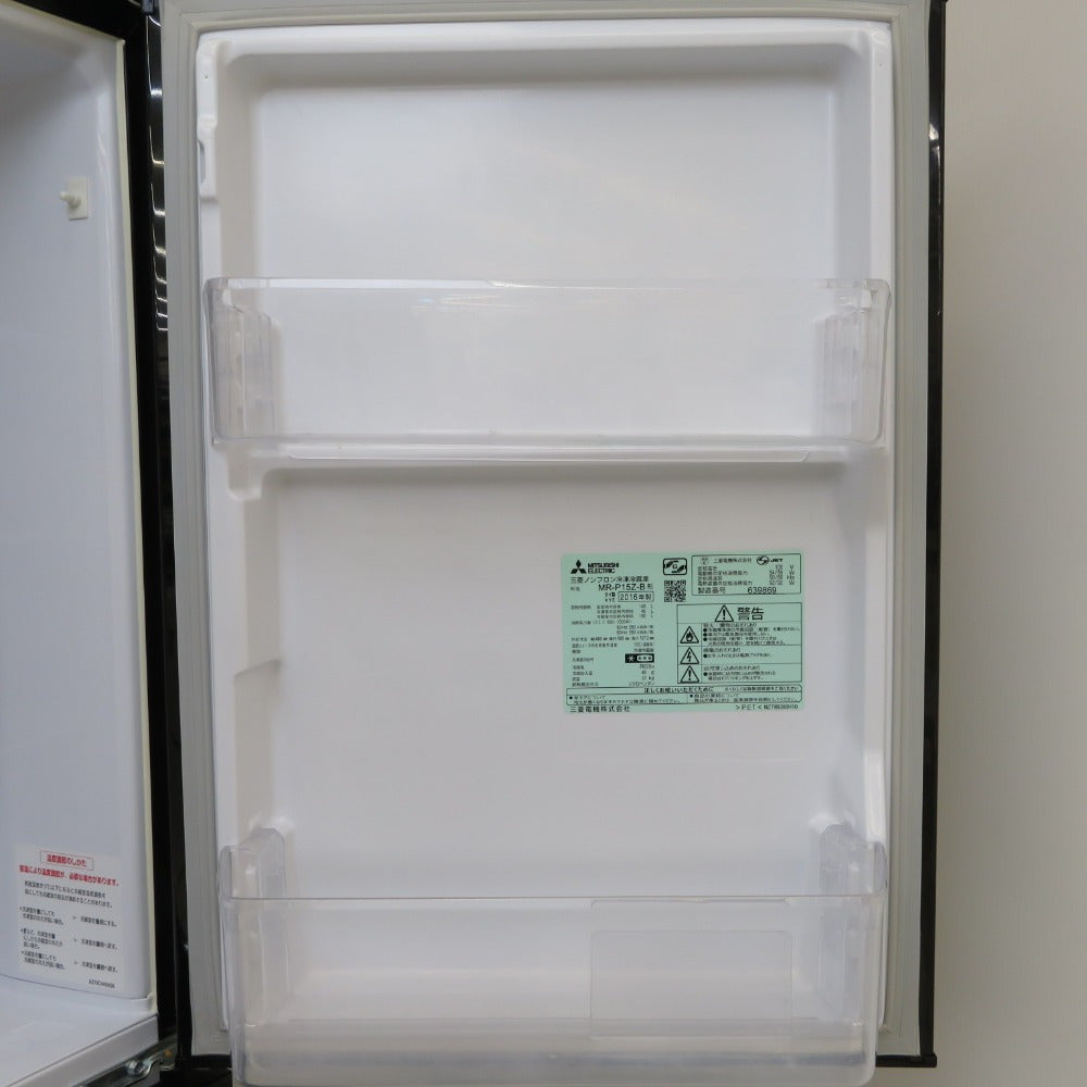 MITSUBISHI 三菱電機 ミツビシ 冷蔵庫 146L 2ドア MR-P15Z-B 