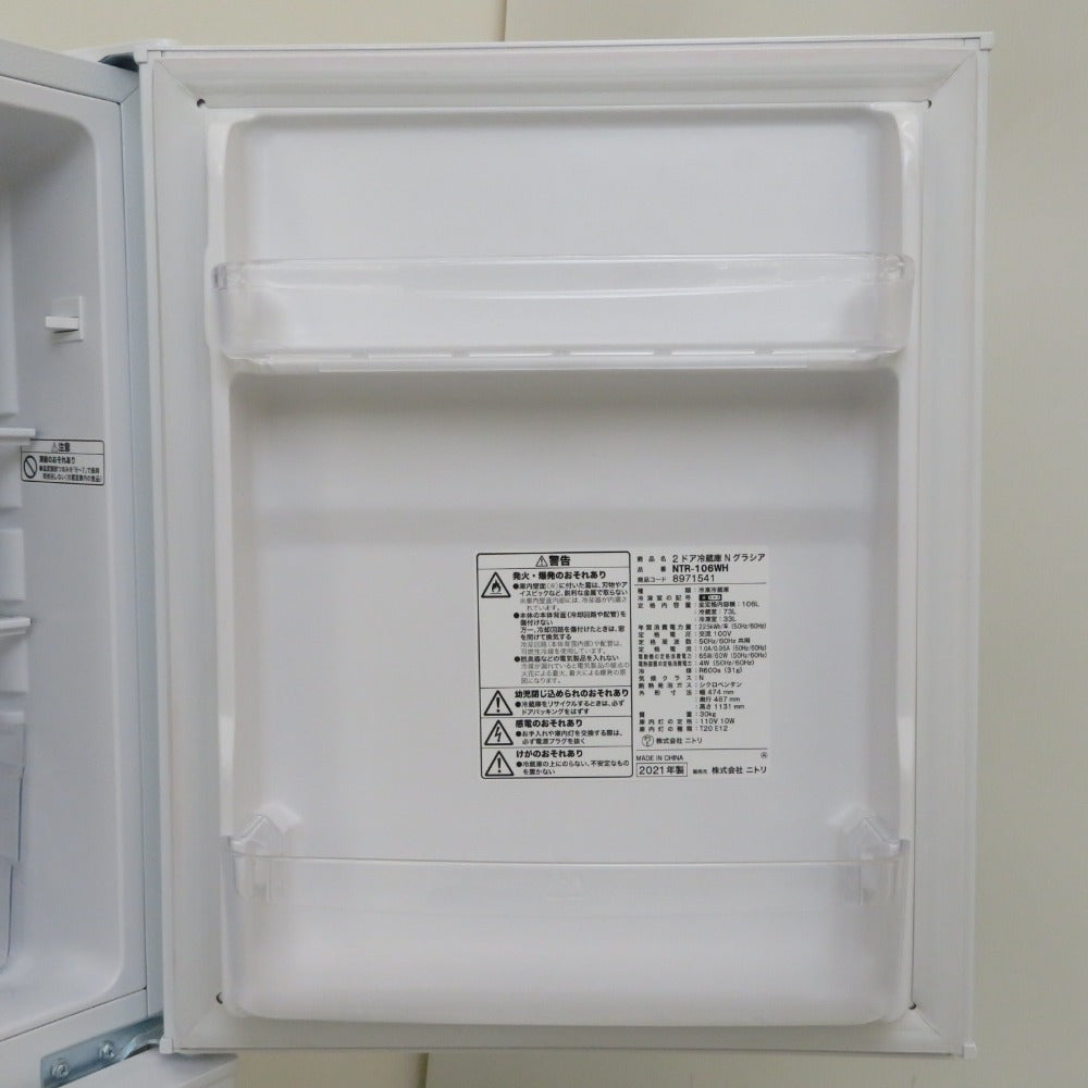 ニトリ冷蔵庫グラシアNTR-106WH 2ドア 2021年度製-