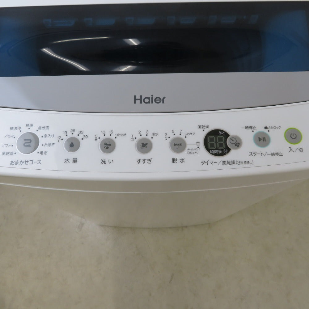 Haier JW-C45D(W) 4.5kg 2020年式-