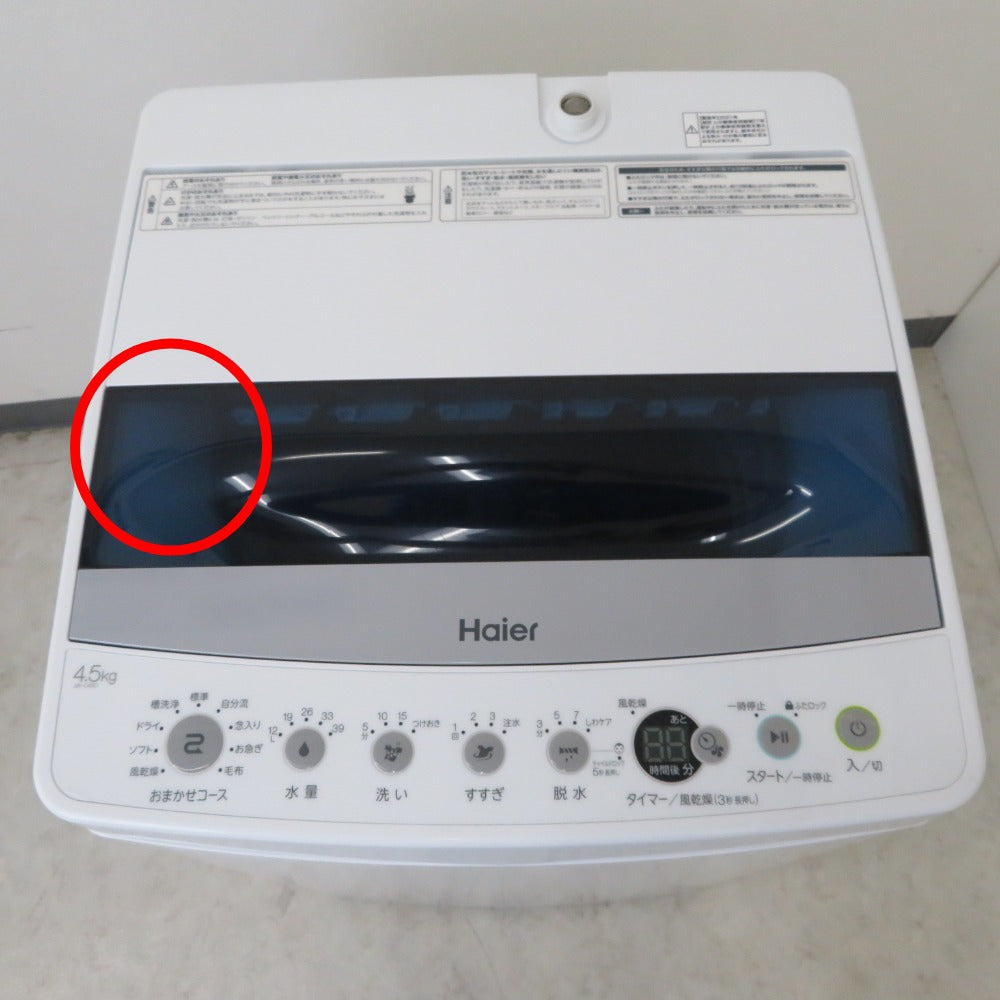 Haier ハイアール 全自動洗濯機 4.5kg JW-C45D-W ホワイト 送風・簡易 