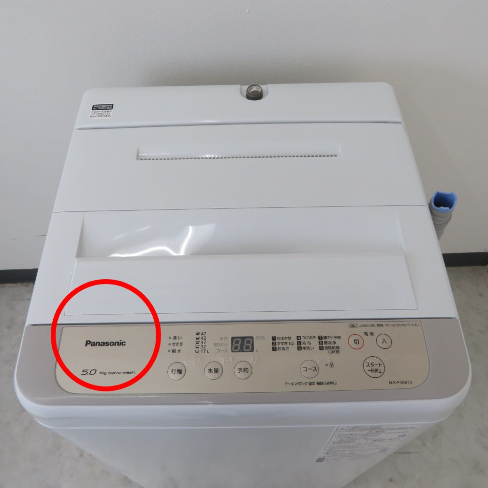Panasonic パナソニック 全自動洗濯機 5.0kg NF-F50B 2020年製 易乾燥