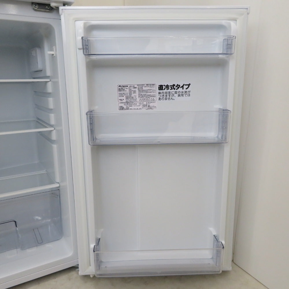 Abitelax アビテラックス 冷蔵庫 139L 2ドア AR-131 ホワイト 2022年製 一人暮らし 洗浄・除菌済み
