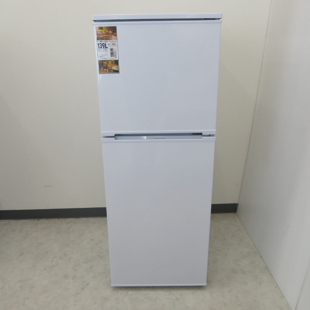 【福岡市限定】冷蔵庫 アビテラックス 2022年製 139L【安心の3ヶ月保証】