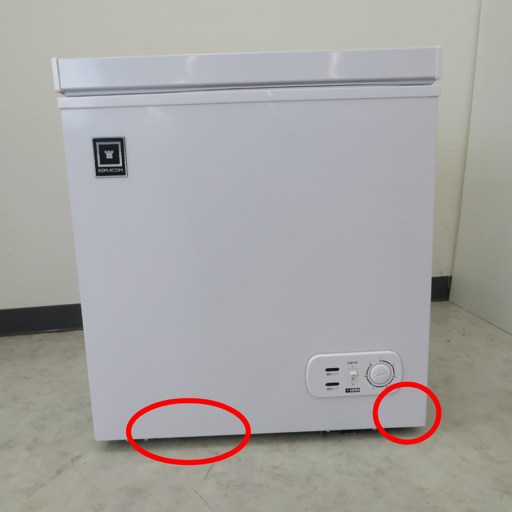 レマコム 業務用 冷凍ストッカー フリーズブルシリーズ 50L 1ドア RCY 