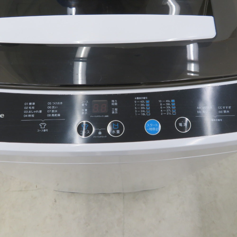 A-Stage エーステージ 全自動電気洗濯機 AS-WM50WT-100 5.0kg 2022年製 ホワイト簡易乾燥機能付 一人暮らし 洗浄・除菌済み