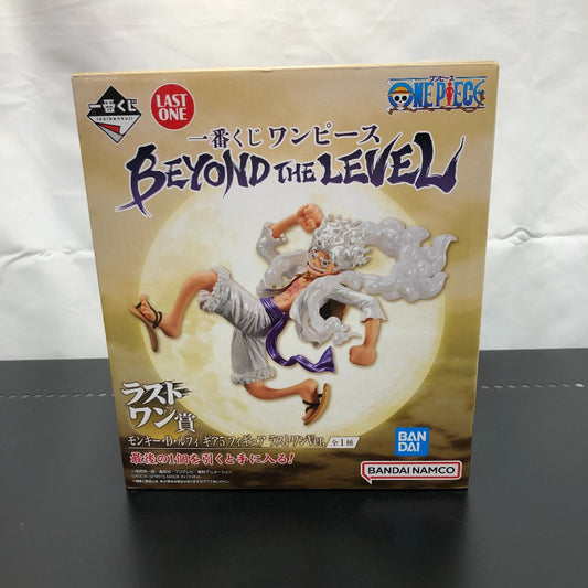 モンキー・D・ルフィ ギア5 ラストワンVer. ワンピース BEYOND THE LEVEL BANDAI バンダイ 一番くじ フィギュア 未開封品