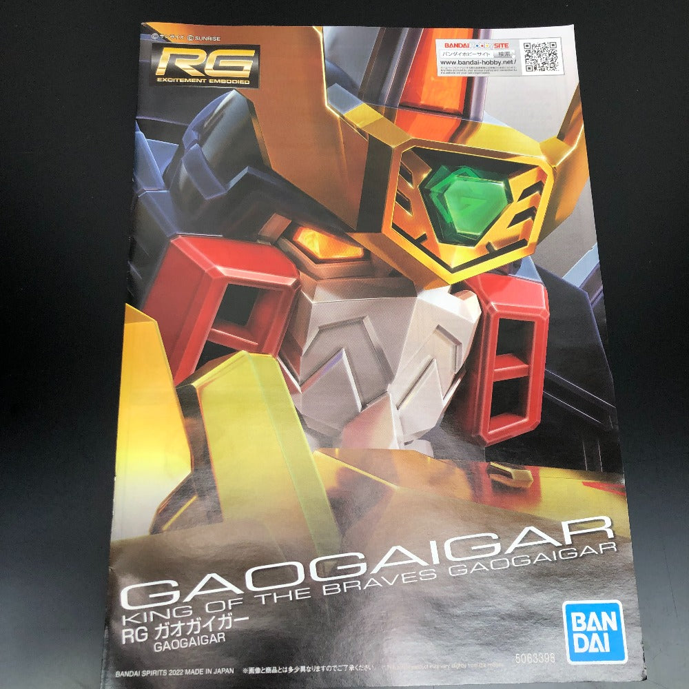 RG ガオガイガー 「勇者王ガオガイガー」 BANDAI バンダイ プラモデル 未組立品