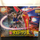 BANDAI (バンダイ 一番くじ) プラモデル 1/100 MG エールストライクガンダム Ver.RM ソリッドクリアアナザー 「一番くじ 機動戦士ガンダム ガンプラ 2023」 ラストワン賞 未使用品