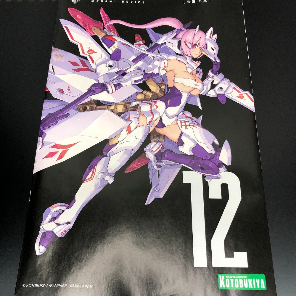KOTOBUKIYA (コトブキヤ) プラモデル 1/1 朱羅 九尾 火舞羅 「メガミデバイス」 コトブキヤショップ限定  美品