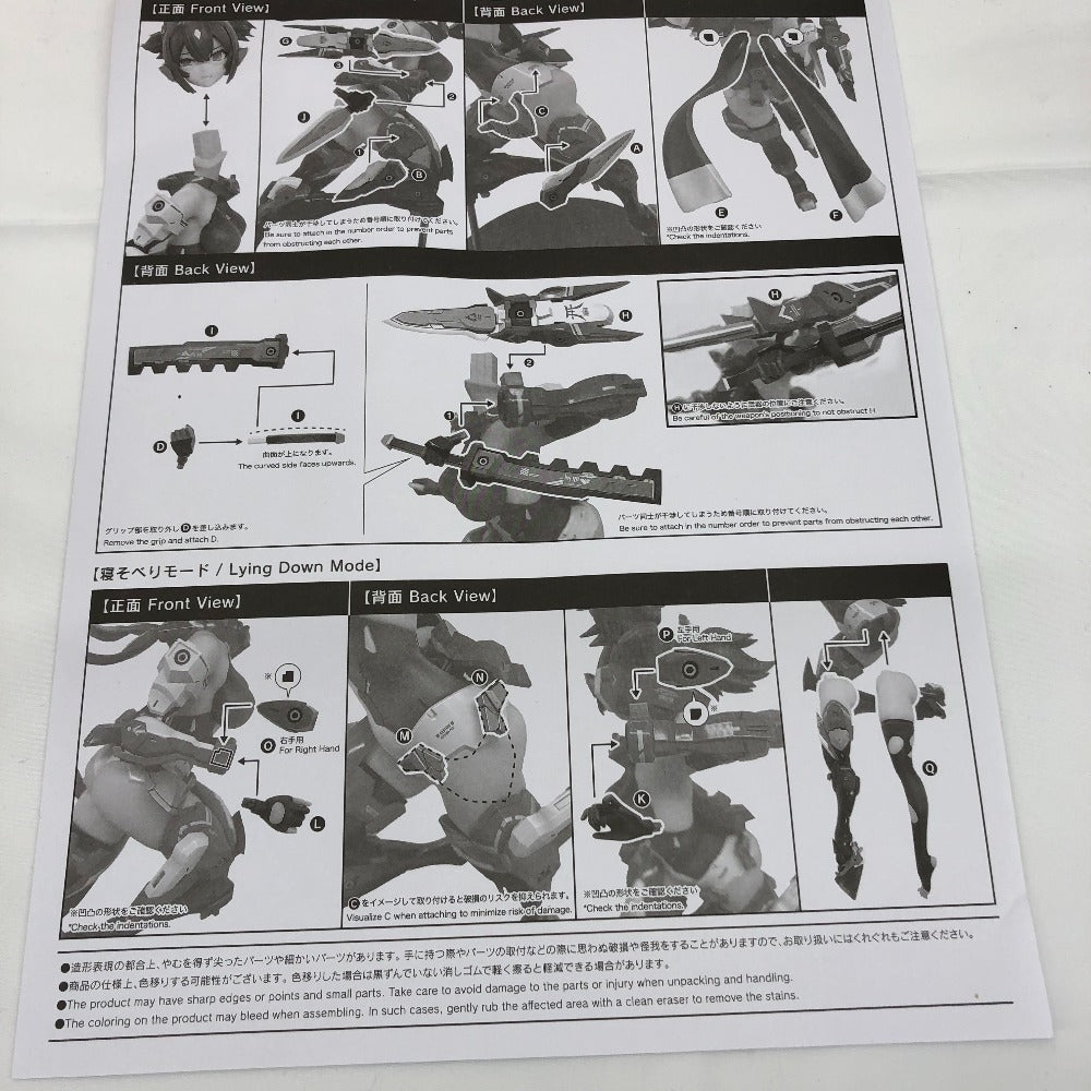 KOTOBUKIYA [特典付き] 朱羅 忍者 「メガミデバイス」 2/1 PVC塗装済み