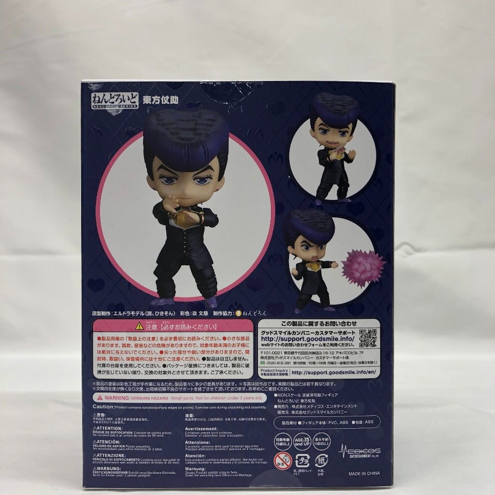 ねんどろいど (グッドスマイルカンパニー ネンドロイド) フィギュア ねんどろいど 東方仗助 「ジョジョの奇妙な冒険 第四部 ダイヤモンドは砕けない」