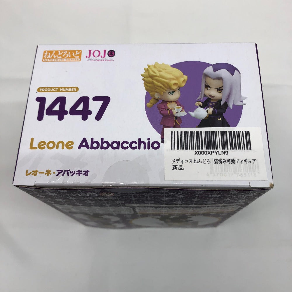 JOJO ねんどろいど レオーネ・アバッキオ 「ジョジョの奇妙な冒険 第五 