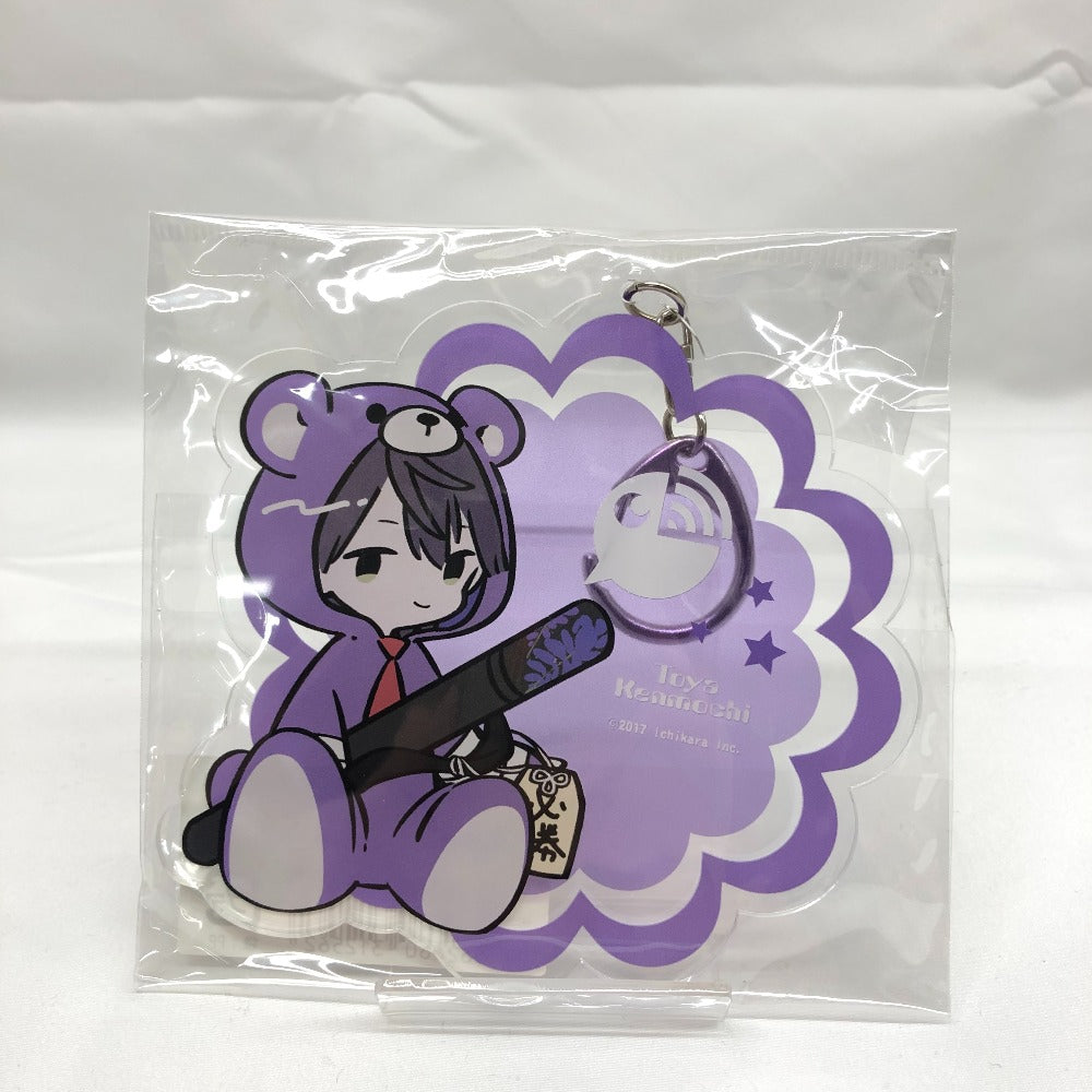 キャラクターグッズ にじさんじ でかアクリルキーホルダー(くまver.) 06 剣持刀也[カナリア] 未使用品
