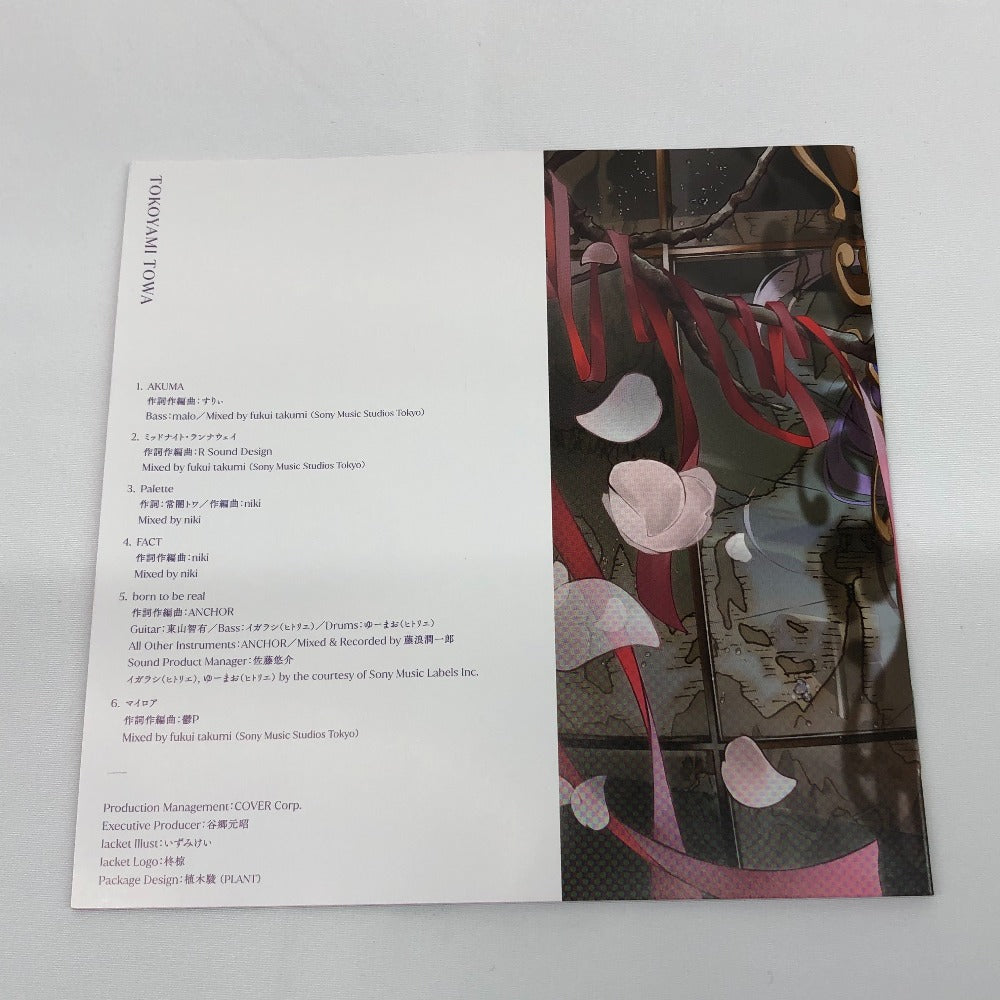 常闇トワ / Scream｜コンプオフ プラス – コンプオフプラス 公式ショップ