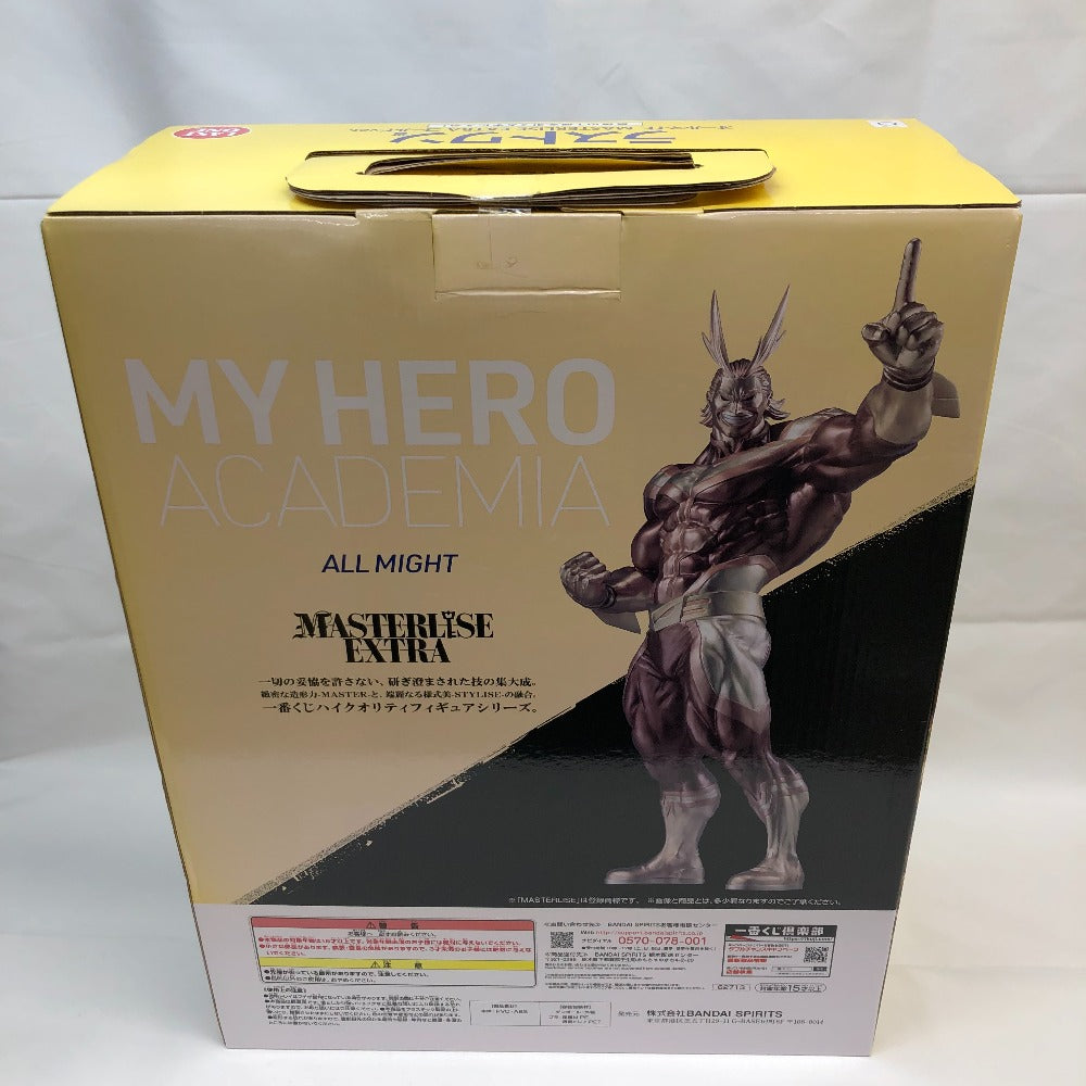 ガーディアンオブギャラクシー A賞&ラストワン賞 好もしい