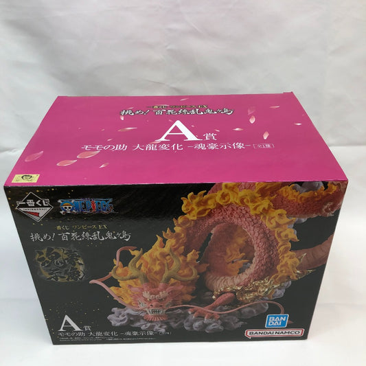 モモの助 大龍変化 -魂豪示像- 「一番くじ ワンピース EX 挑め!百花繚乱鬼ヶ島」 A賞 フィギュア BANDAI バンダイ 一番くじ フィギュア 未開封品