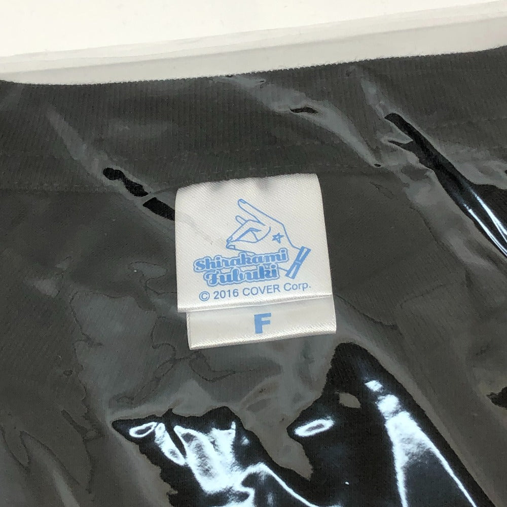 キャラクターグッズ 白上フブキ ネジマキツネTシャツ ブラック フリーサイズ 「バーチャルYouTuber ホロライブ 白上フブキ 誕生日記念2022」 未使用品