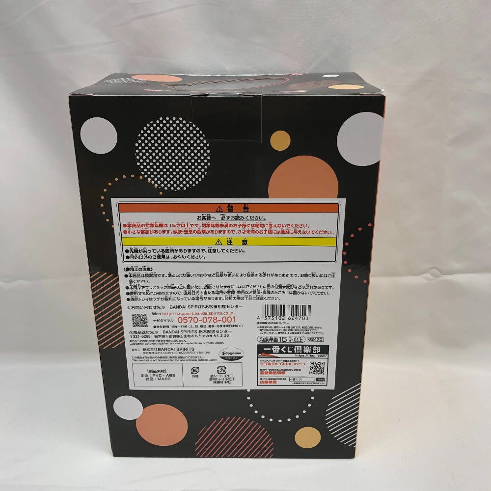 BANDAI (バンダイ 一番くじ) フィギュア キタサンブラック 「一番くじ ウマ娘 プリティーダービー 5弾」 A賞 フィギュア 未使用品