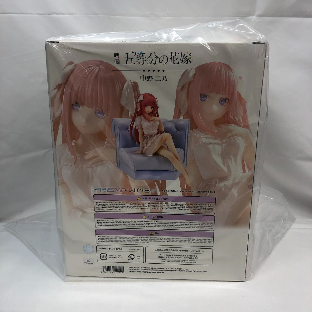 PRISMA WING 中野二乃 「五等分の花嫁」 1/7 PVC＆ABS製塗装済み完成品 