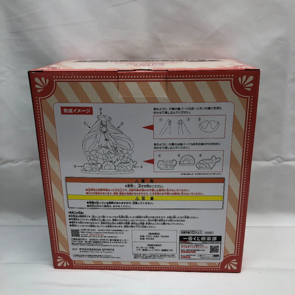 BANDAI (バンダイ 一番くじ) フィギュア 雪ミク 〜2024〜 パールカラーver. 「一番くじ 雪ミク 〜SNOW MIKU〜 Second Season」 ラストワン賞 フィギュア 未使用品