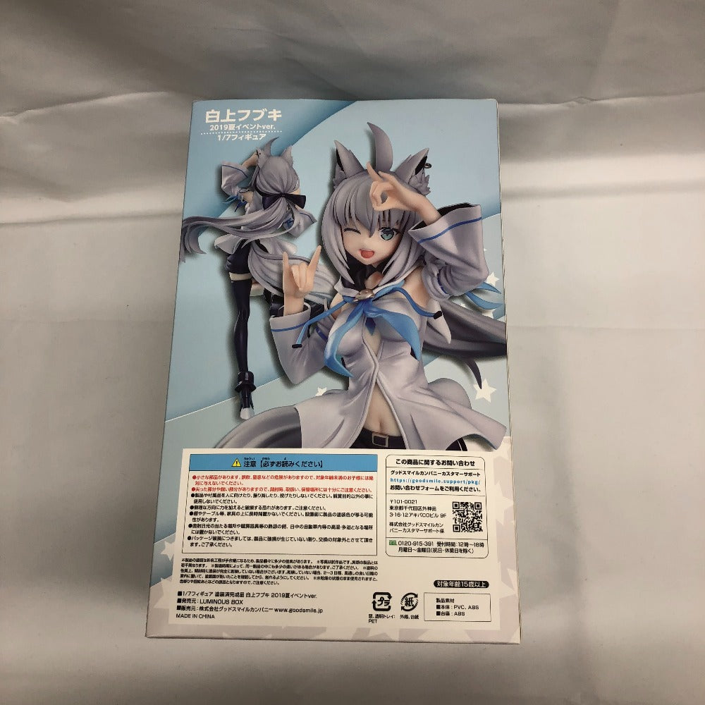 白上フブキ 2019夏イベントver. 「バーチャルYouTuber ホロライブ」 1/7 PVC製塗装済み完成品 GOODSMILECOMPANY グッドスマイルカンパニー フィギュア 未開封品