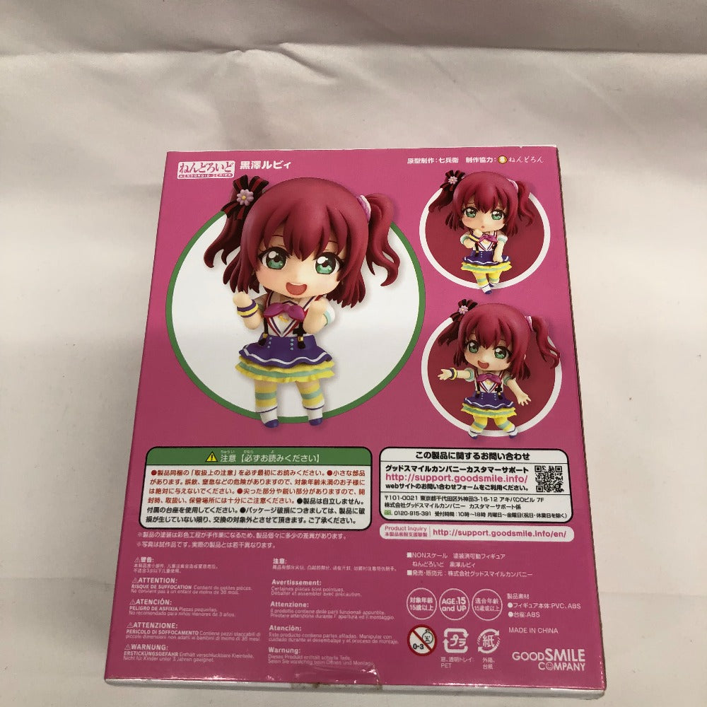 黒澤ルビィ 「ラブライブ!サンシャイン!!」 746 ねんどろいど グッドスマイルカンパニー ネンドロイド フィギュア