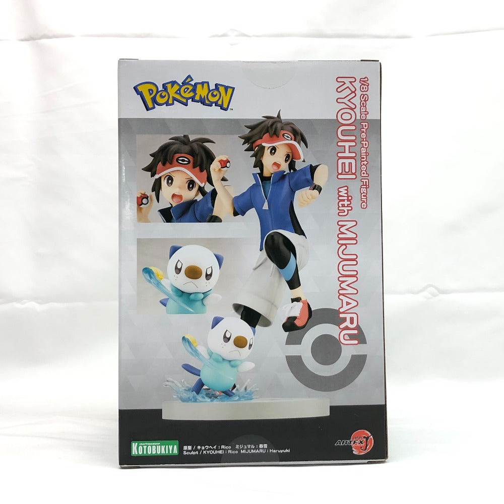 中古】[FIG] ARTFX J コウキ 息苦しい with ヒコザル ポケットモンスター 1/8 完成品 フィギュア(PV026) コトブキヤ(