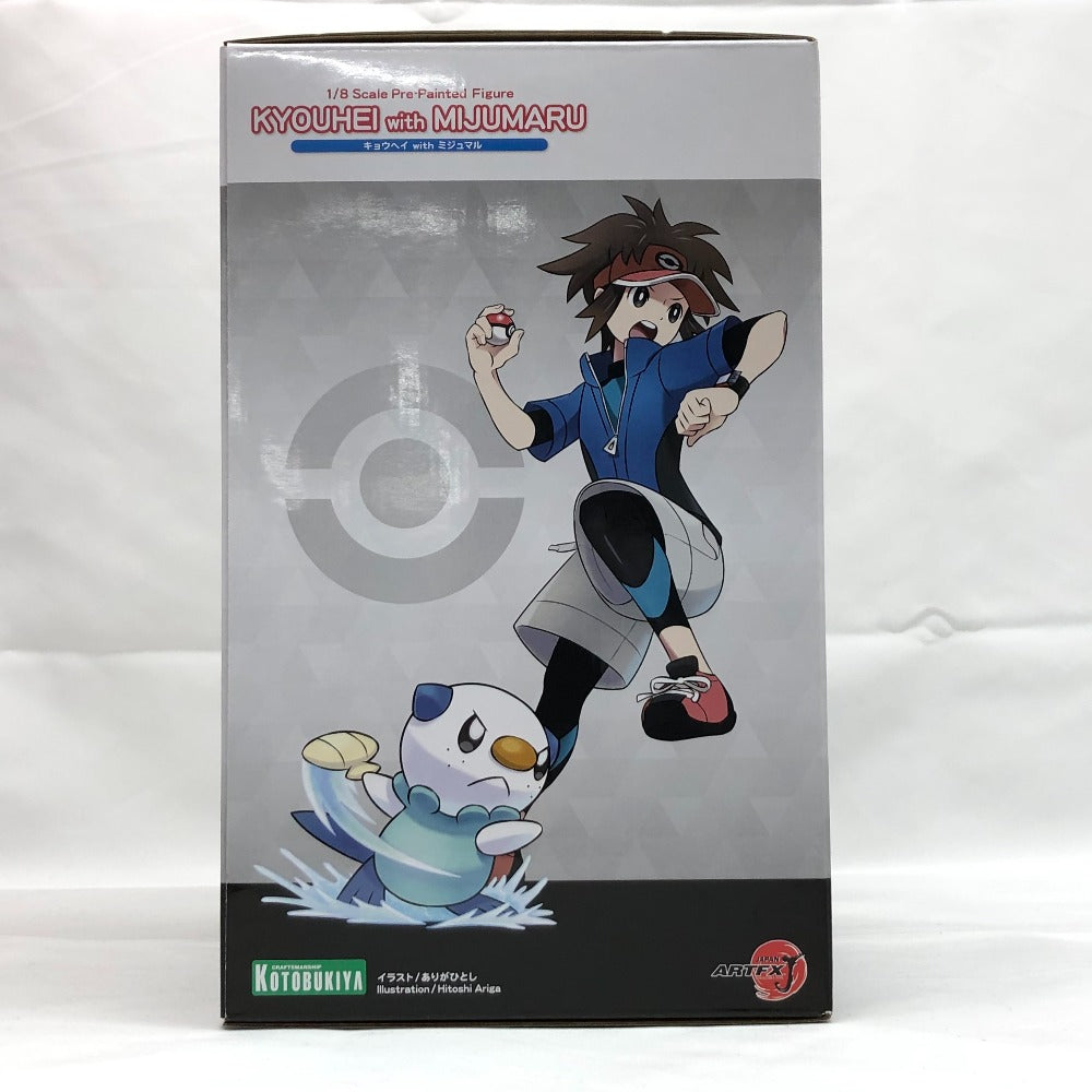 KOTOBUKIYA (コトブキヤ) フィギュア ARTFX J キョウヘイ with ミジュマル 「ポケットモンスター ブラック2・ホワイト2」 1/8 PVC製塗装済み完成品 未使用品