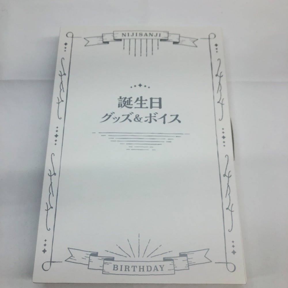 キャラクターグッズ 渋谷ハジメ 誕生日グッズフルセット 「バーチャルYoutuber にじさんじ 渋谷ハジメ 誕生日2022」 未使用品