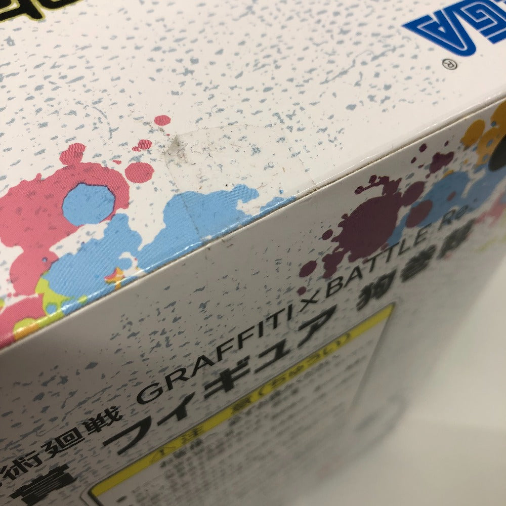 フィギュア 狗巻棘 「セガ ラッキーくじ 呪術廻戦 GRAFFITI×BATTLE Re：」 E賞 フィギュア 未使用品