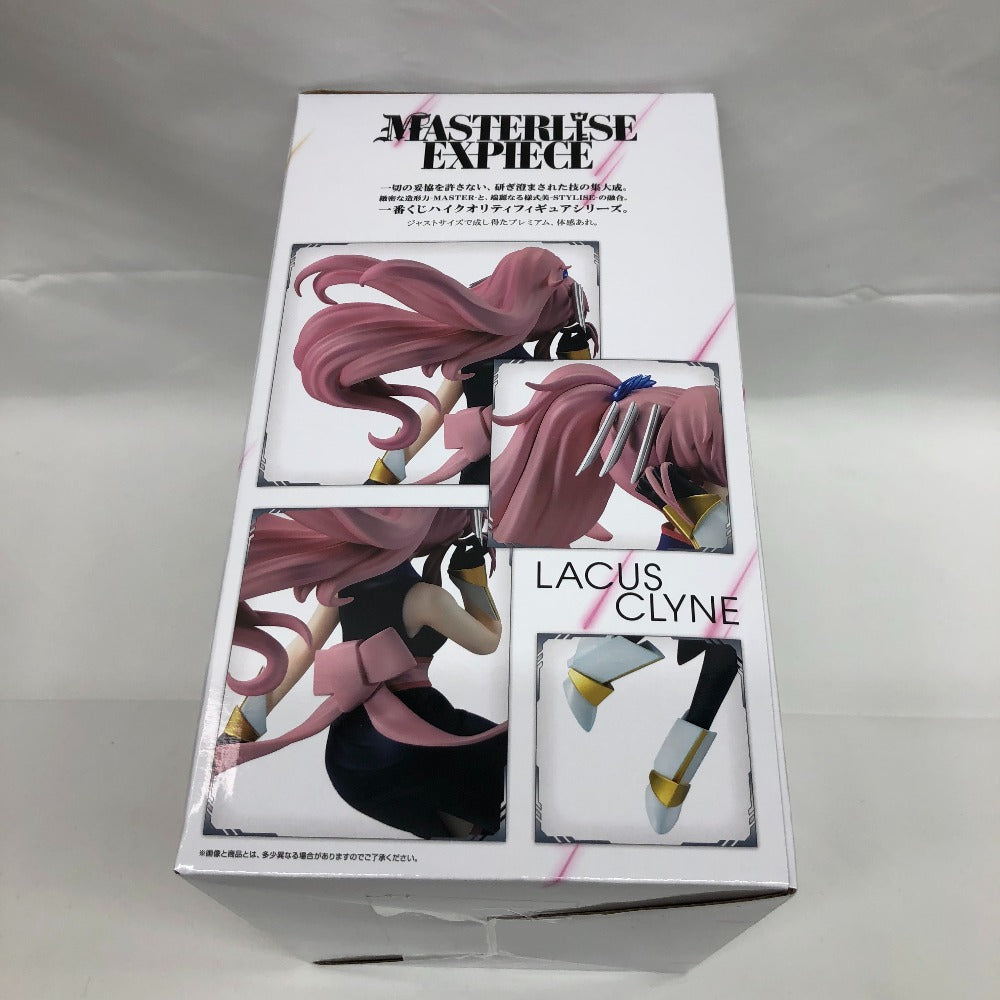 フィギュア ラクス・クライン 「一番くじ 機動戦士ガンダムSEED FREEDOM」 MASTERLISE EXPIECE A賞 フィギュア 未使用品